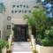 Hotel Sphinx