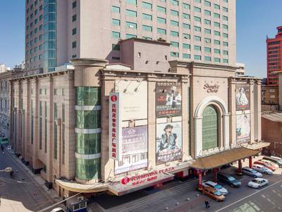 Ramada Plaza by Wyndham Shenyang City Center
