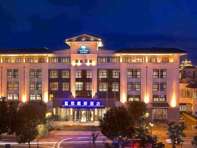 Days Hotel & Suites Fudu