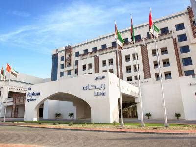 Hili Rayhaan By Rotana