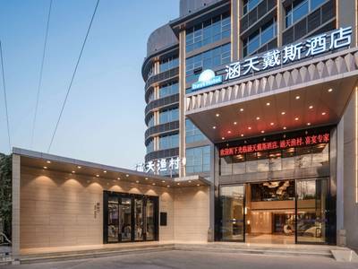 Days Hotel Hantian Guangzhou