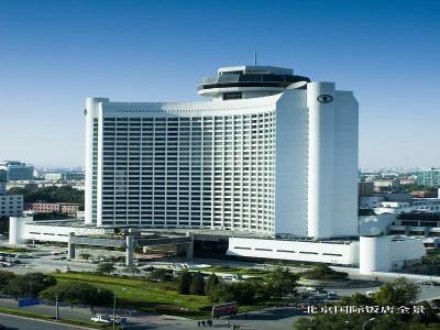 Starway International Sports