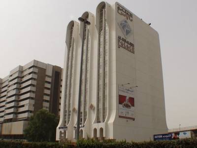 Al Khaleej Plaza Hotel