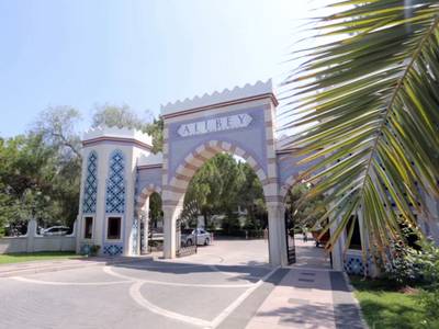 Ali Bey Club & Park Manavgat