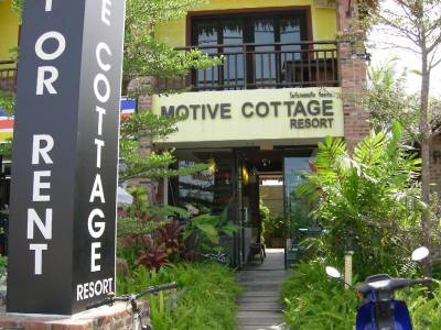 Tony Lodge & Motive Cottage Resort