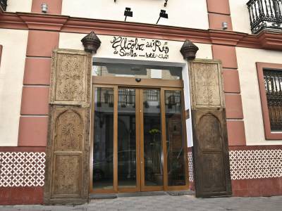 Alcoba del Rey de Sevilla