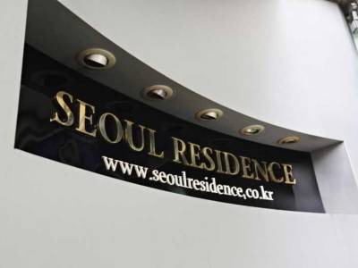 Seoul Residence