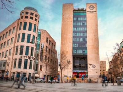 Herbert Samuel Hotel