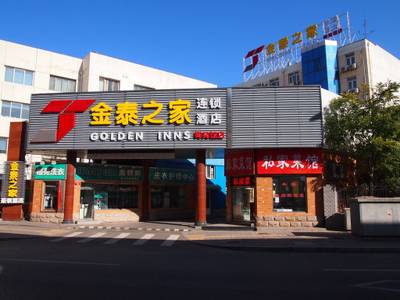 Beijing Meiyuan Hotel