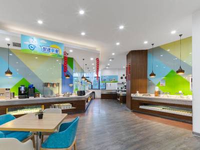 Holiday Inn Express Suzhou Changjiang