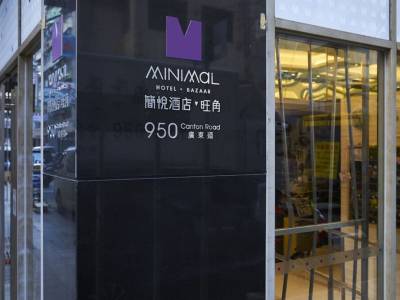 Minimal Hotel Bazaar