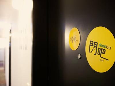 Amba Taipei Ximending