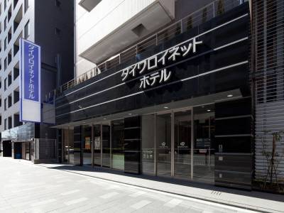 Daiwa Roynet Tokyo Akabane