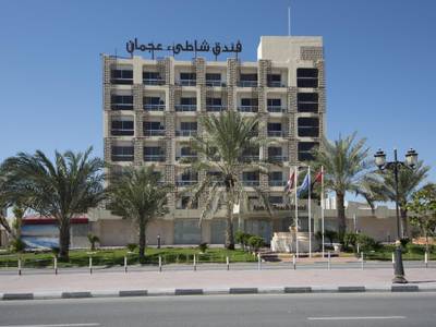 Ajman Beach Hotel