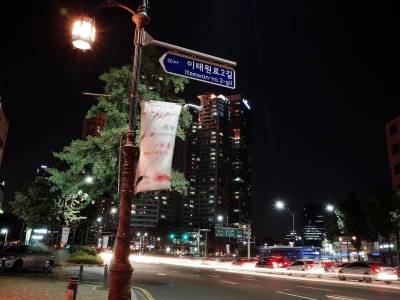 Yakorea Hostel Itaewon