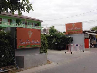 Siam Privi Residence