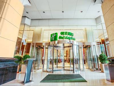 Holiday Inn Xi´an Big Goose Pagoda