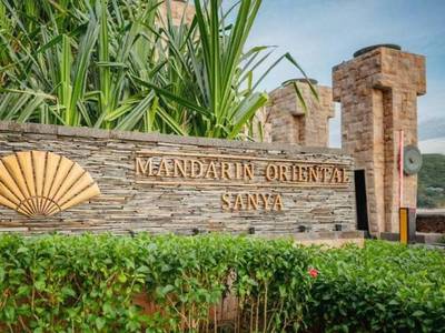 Mandarin Oriental Sanya